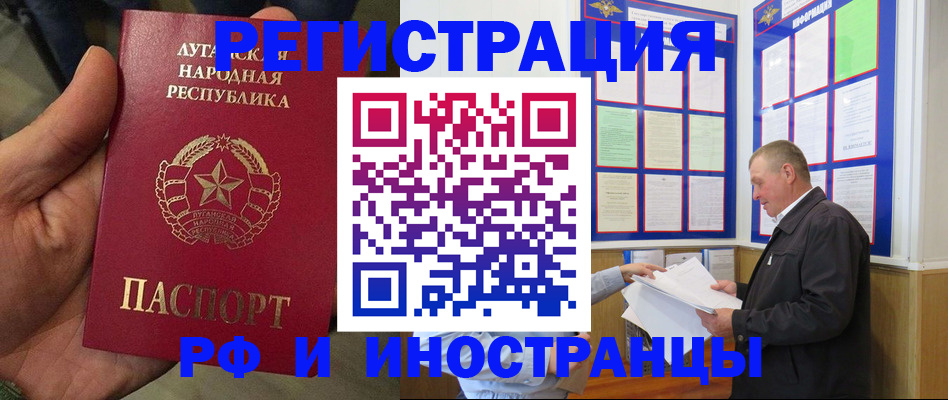 временная регистрация собственник в Ростовской области