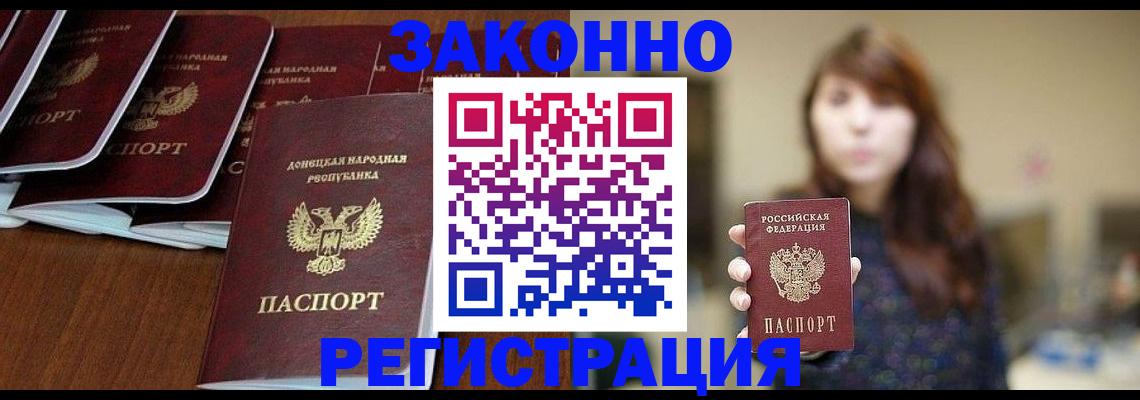 пропишу в квартире в Ростовской области