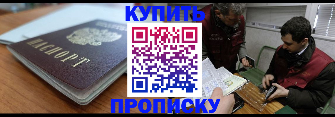временная регистрация гарантия в Ростовской области
