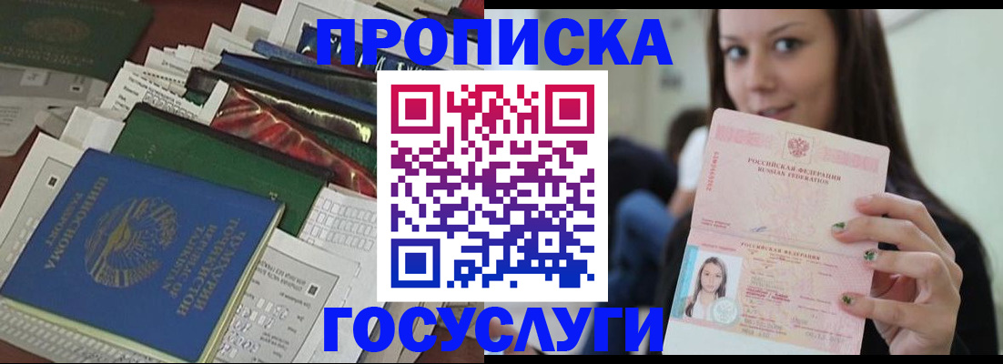 регистрация для школы в Ростовской области