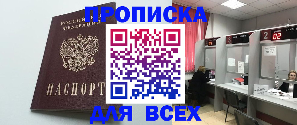 форма 3 в Ростовской области